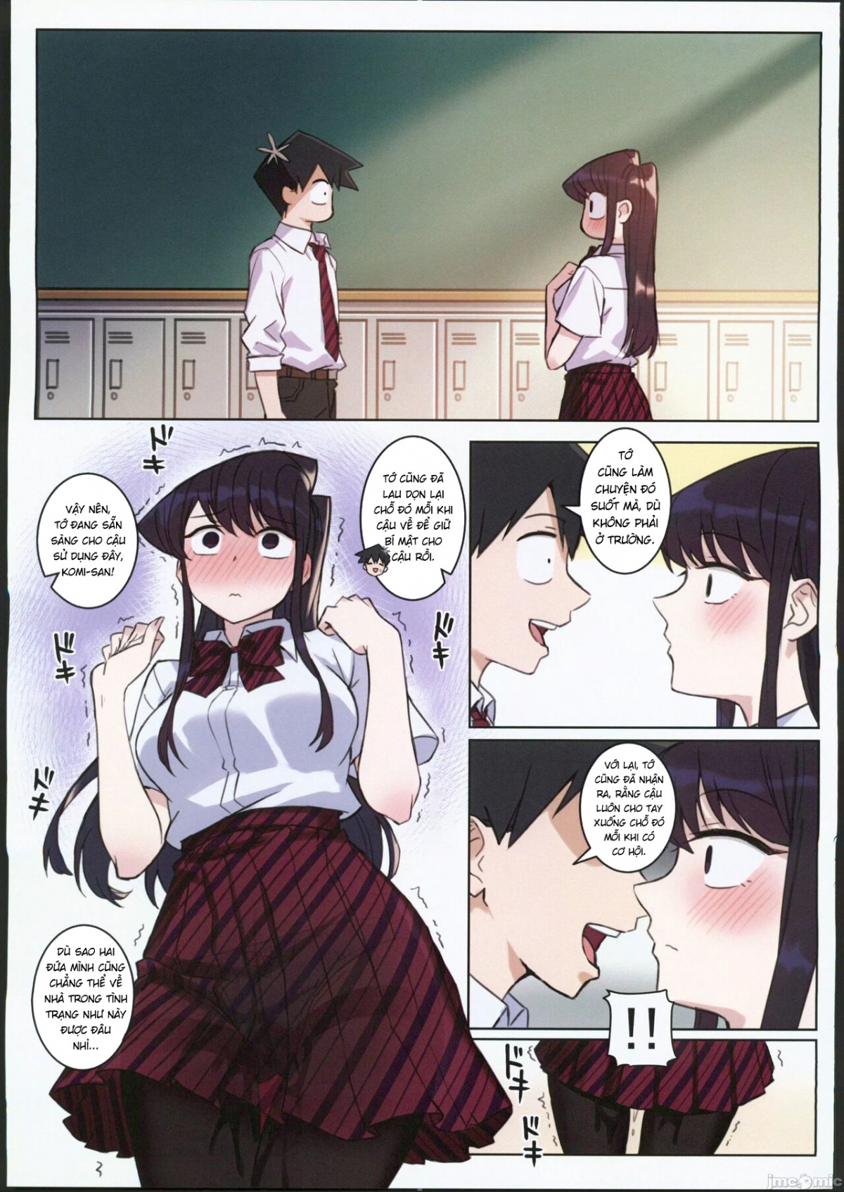 Komi-san wa, H Mousoushou desu Vol 2