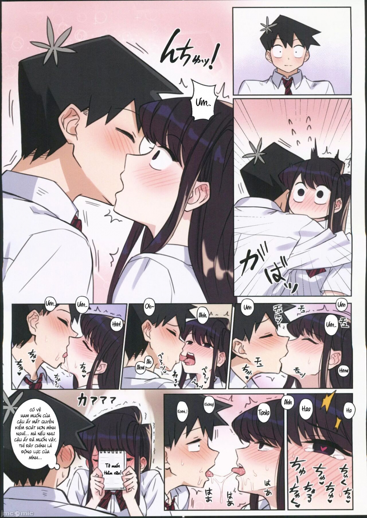 Komi-san wa, H Mousoushou desu Vol 2