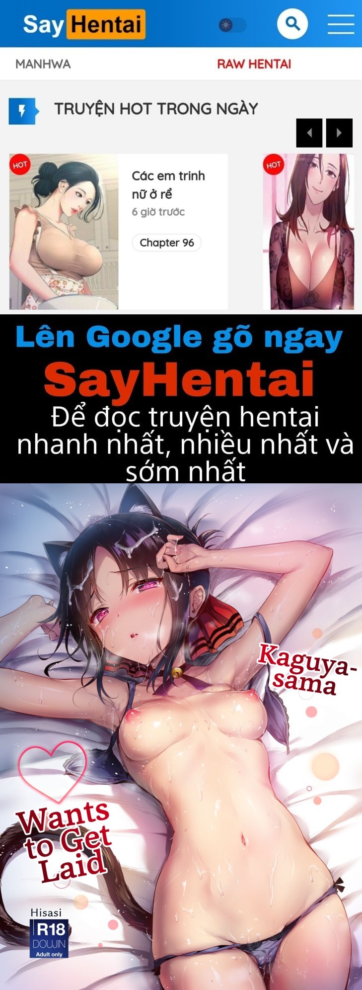 Kaguya-sama wa Dakaretai