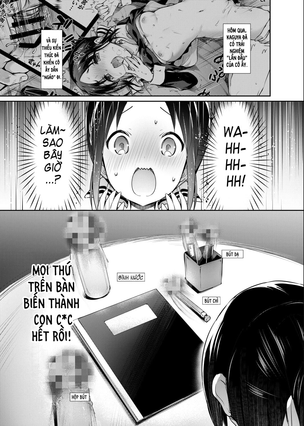 Kaguya-sama wa Dakaretai