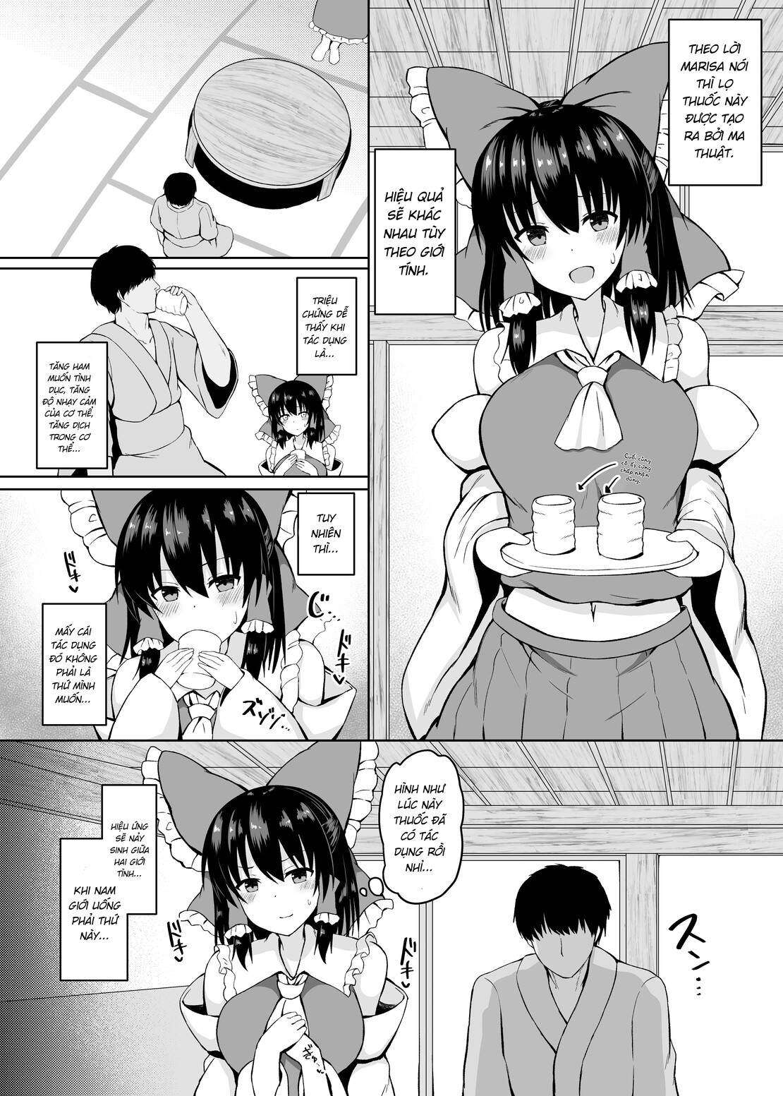 H ga Shitai Reimu-san ni Biyaku o Morareru Hanashi