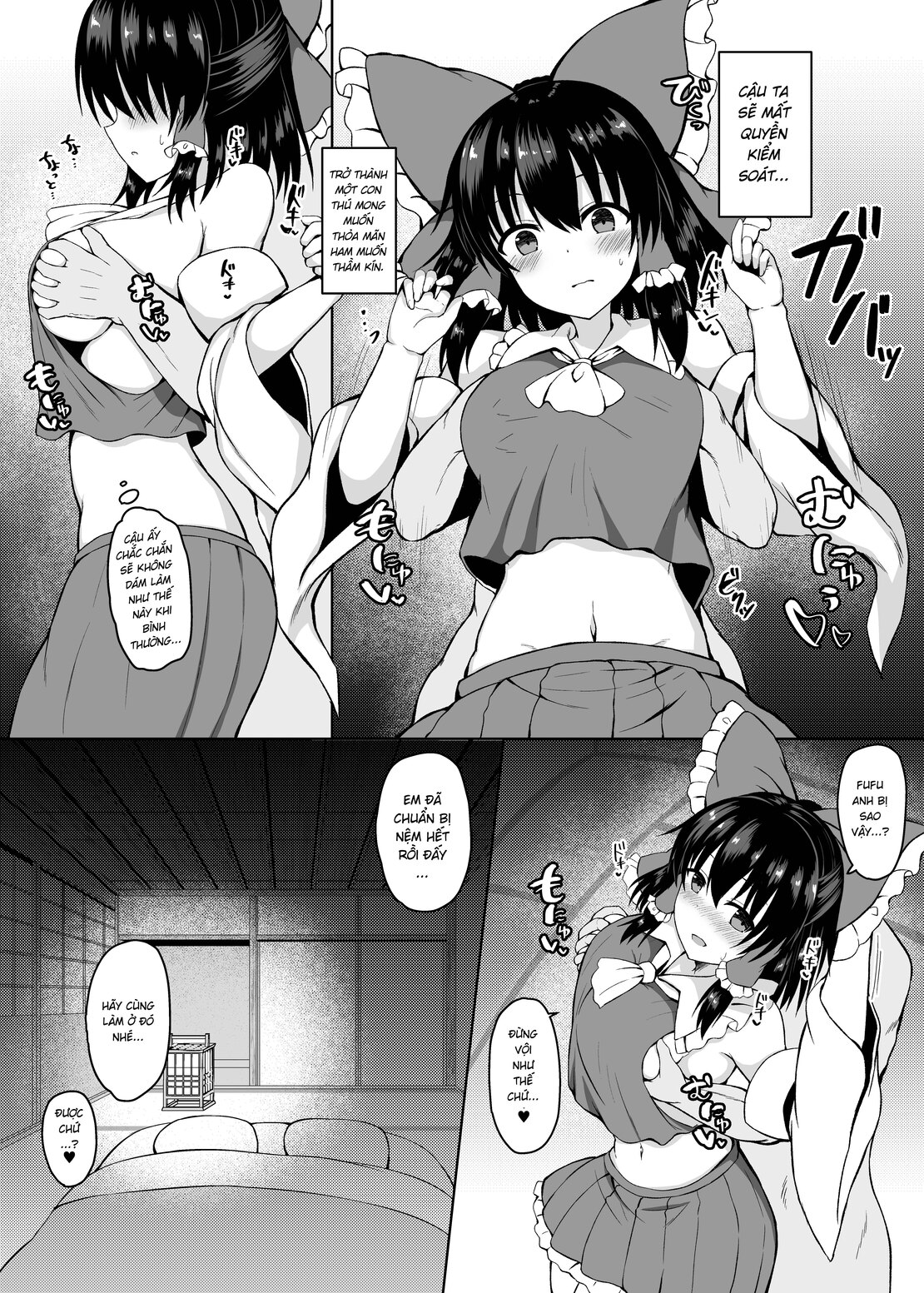 H ga Shitai Reimu-san ni Biyaku o Morareru Hanashi