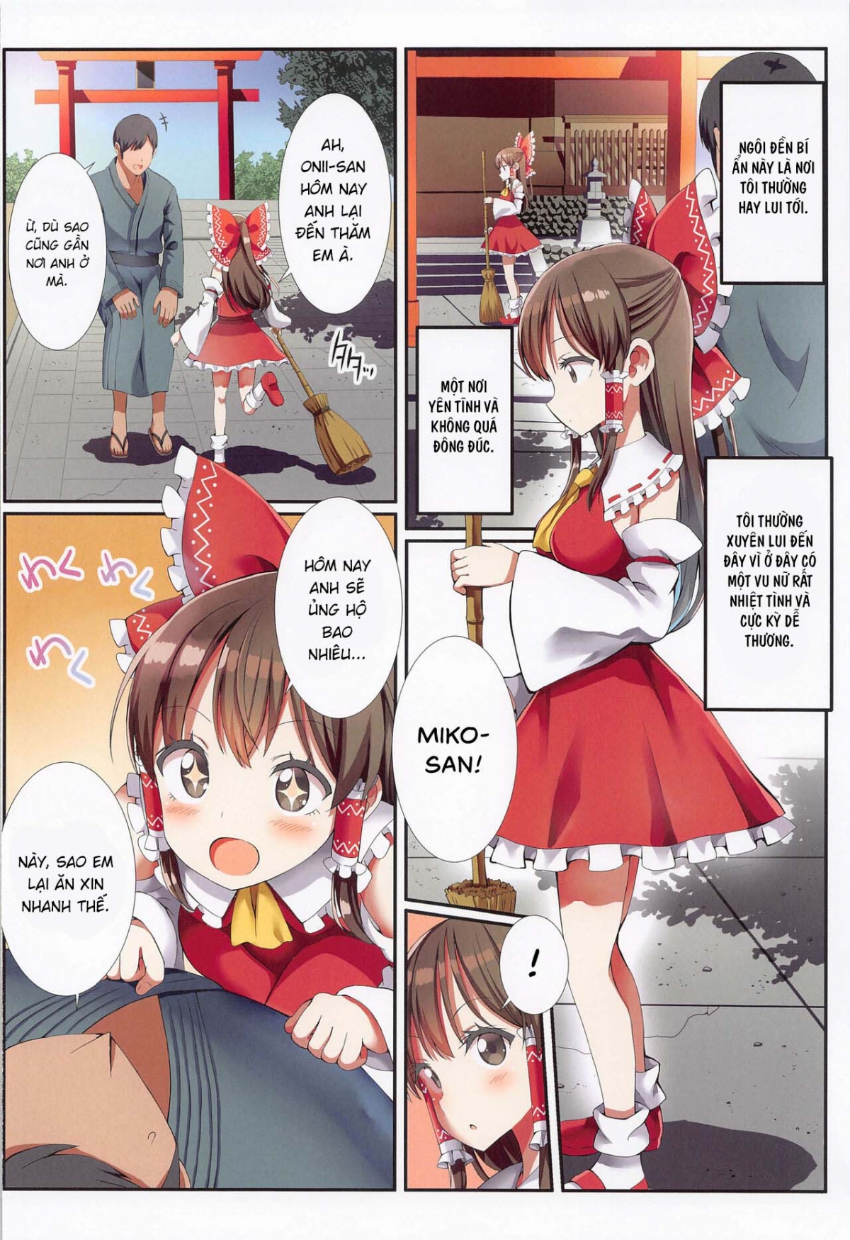 Hakurei no Chiisana Miko-san to no Himitsu no Business