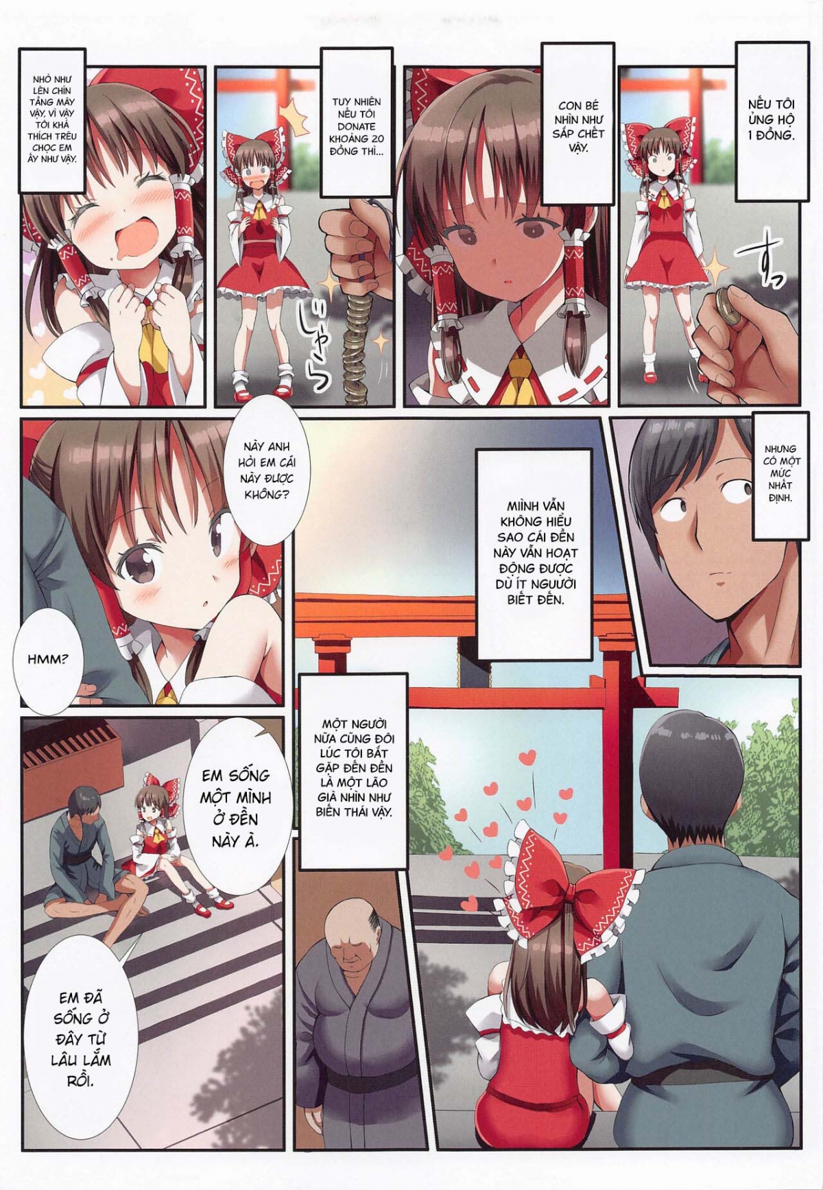 Hakurei no Chiisana Miko-san to no Himitsu no Business