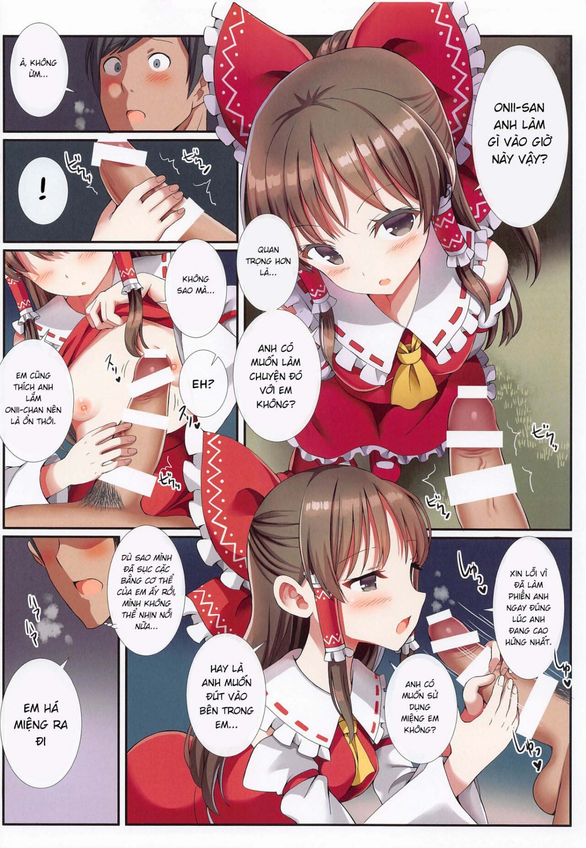 Hakurei no Chiisana Miko-san to no Himitsu no Business