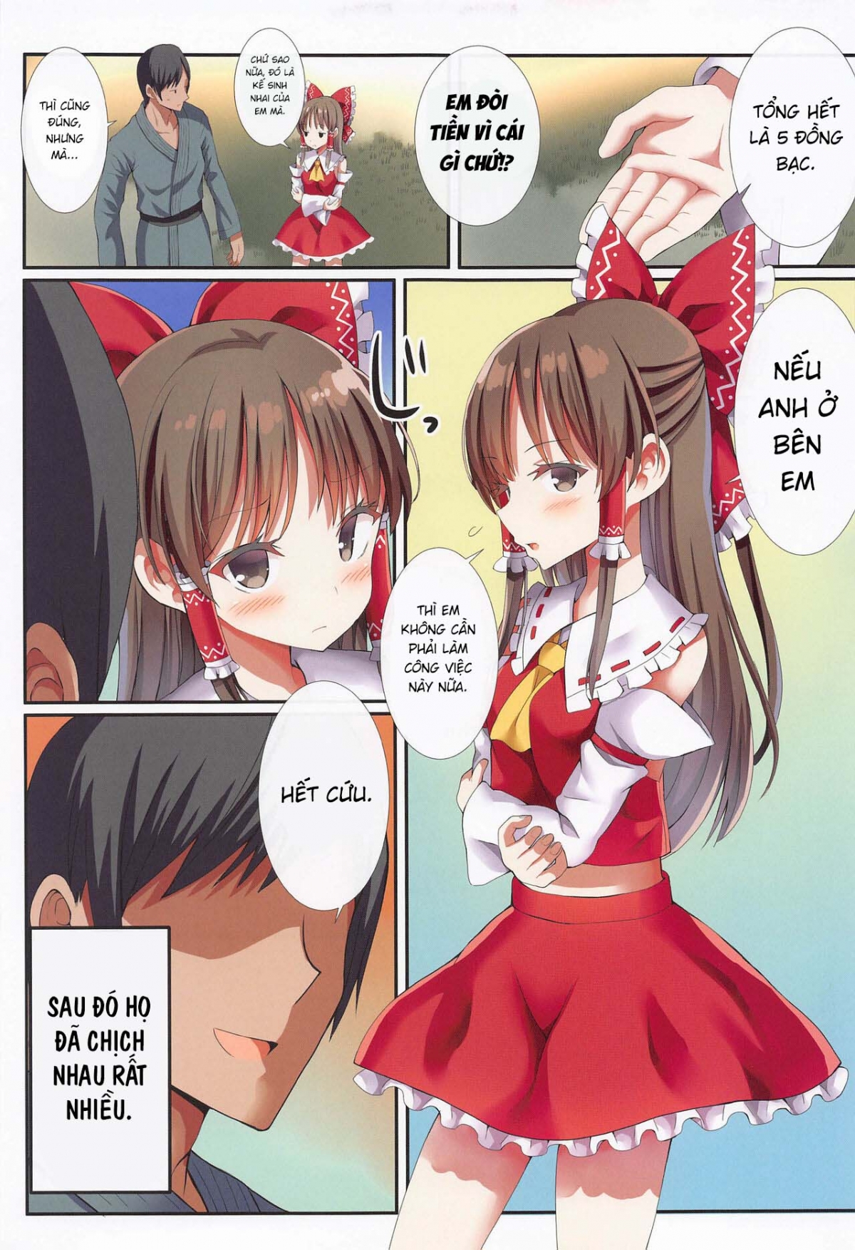 Hakurei no Chiisana Miko-san to no Himitsu no Business