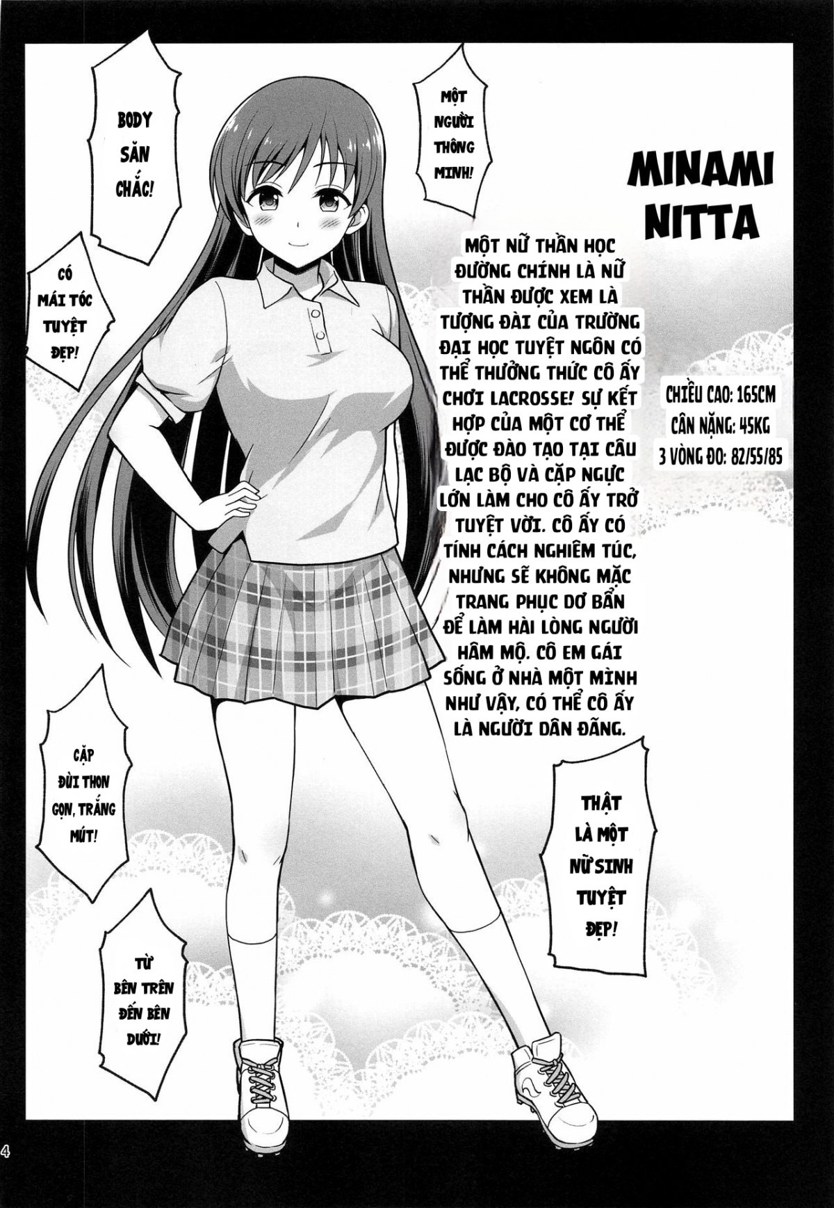 Suimin Esthe - case01 Minami Nitta