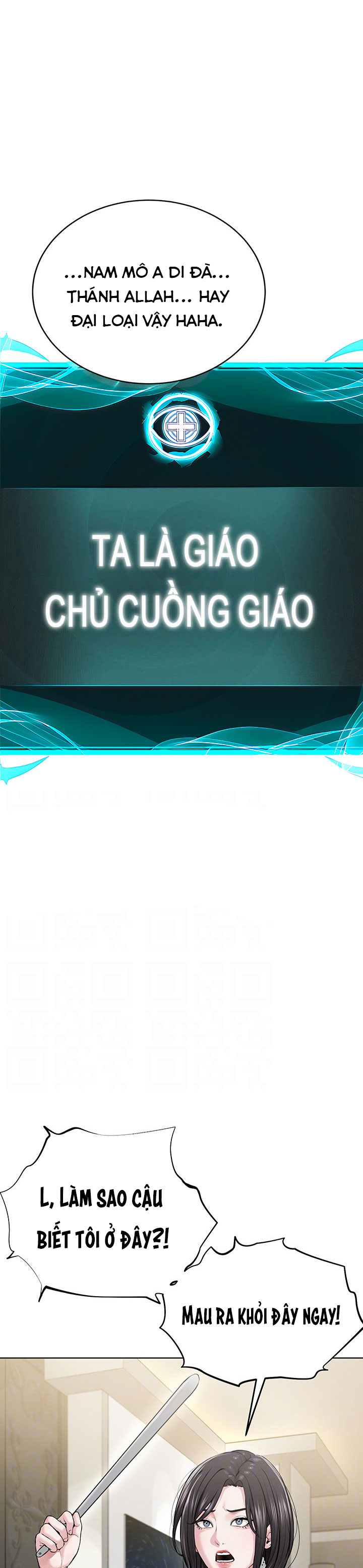 Ta Là Giáo Chủ Cuồng Giáo