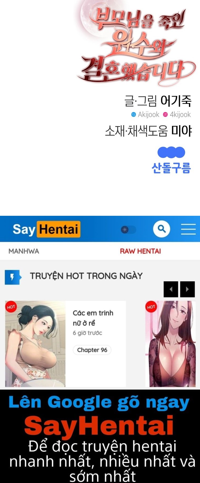 [18+] Tôi Đã Kết Hôn Với Kẻ Thù Giết Cha Mẹ