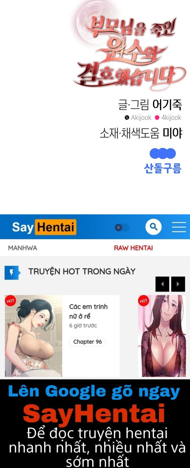 [18+] Tôi Đã Kết Hôn Với Kẻ Thù Giết Cha Mẹ