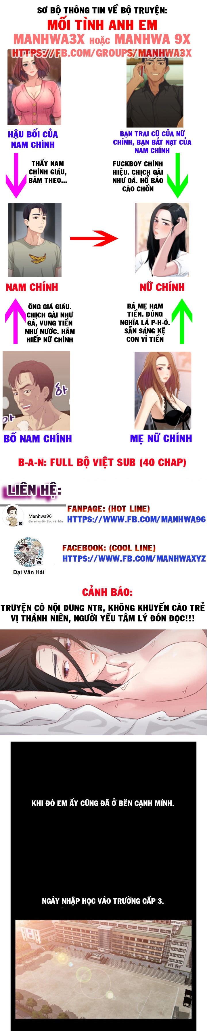 Mối tình anh em