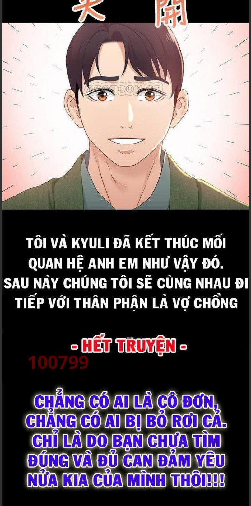 Mối tình anh em