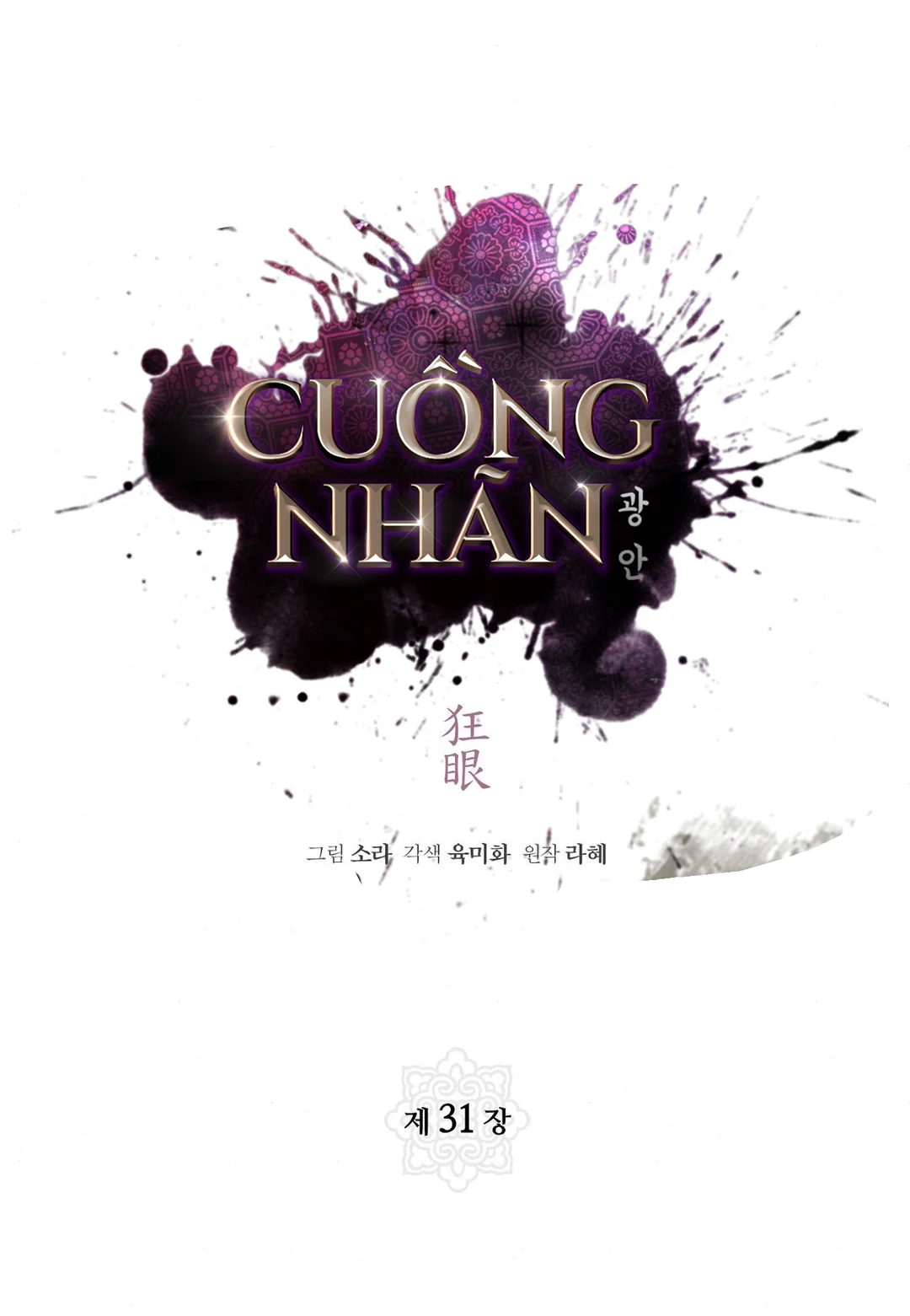 Cuồng Nhãn