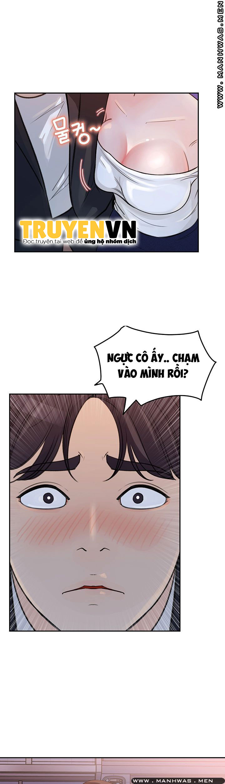 Giữ Em Đi