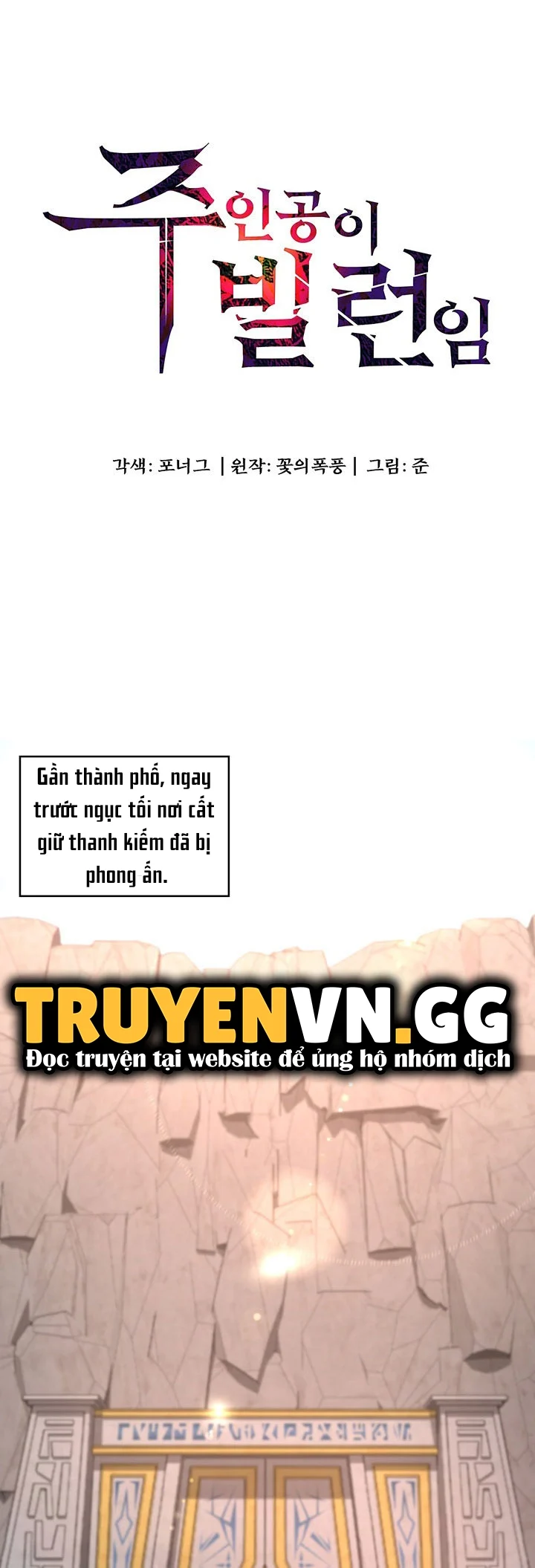 Chuyển Sinh Thành Phản Diện Game 18+