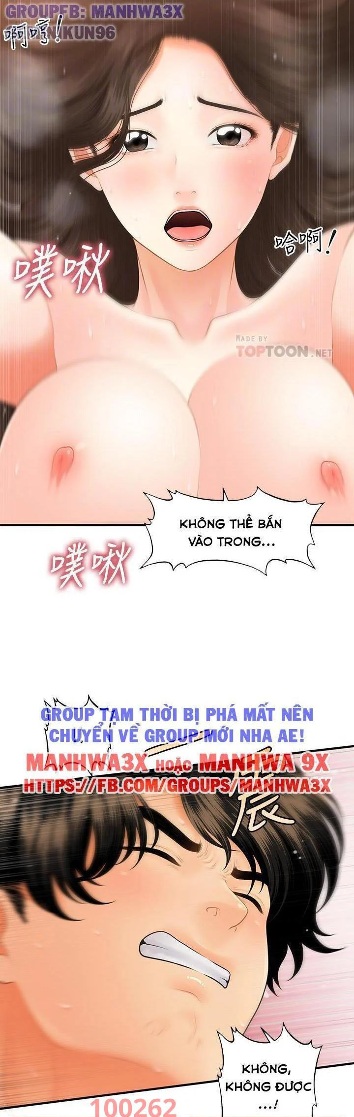 Nét Đẹp Hoàn Hảo