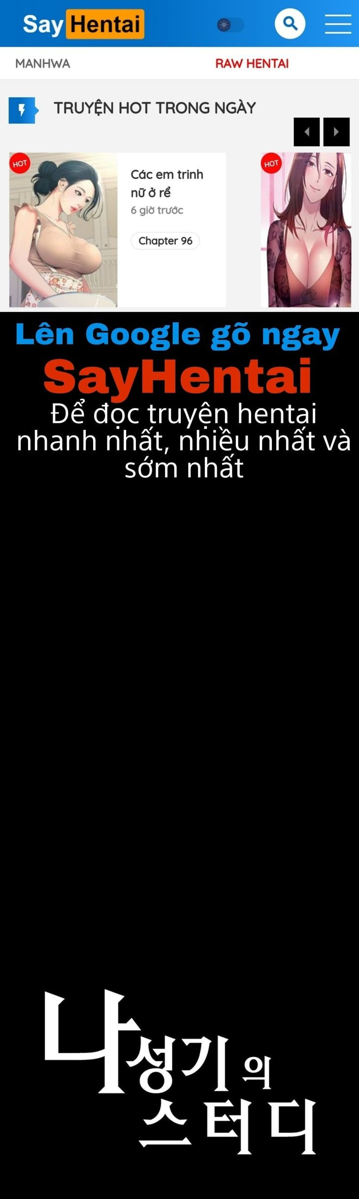 Đừng Học Nữa, Chạm Vào Em Đi Mà!