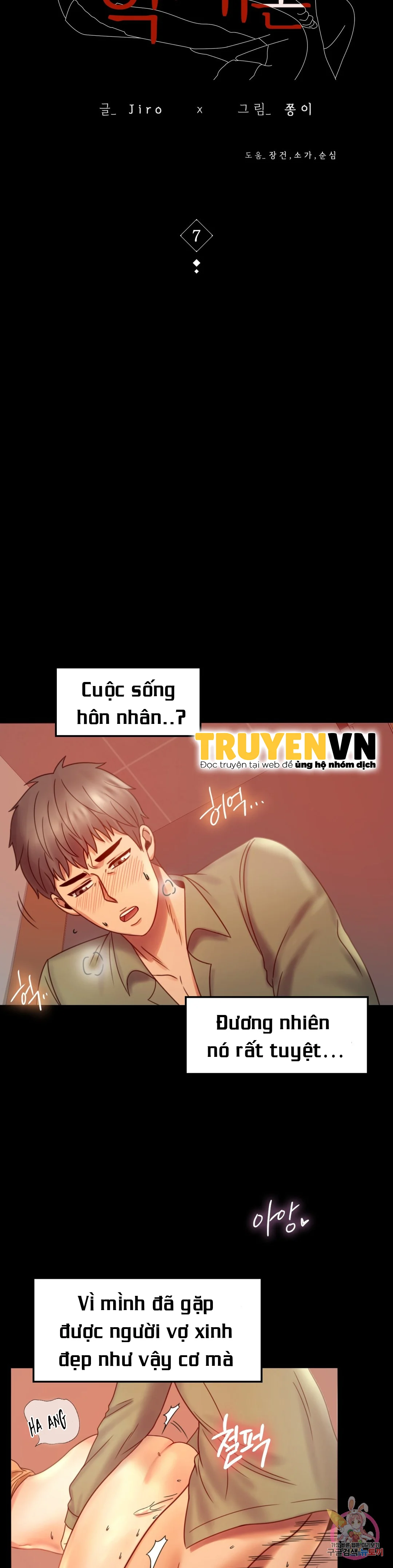 Tình Yêu Vụng Trộm