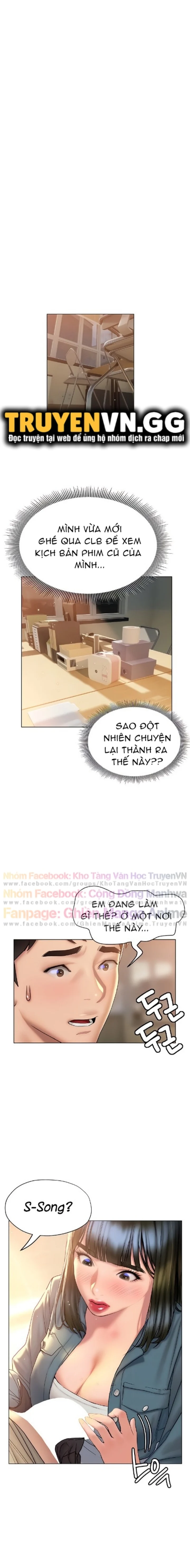 Cách Chúng Mình Tán Tỉnh Nhau