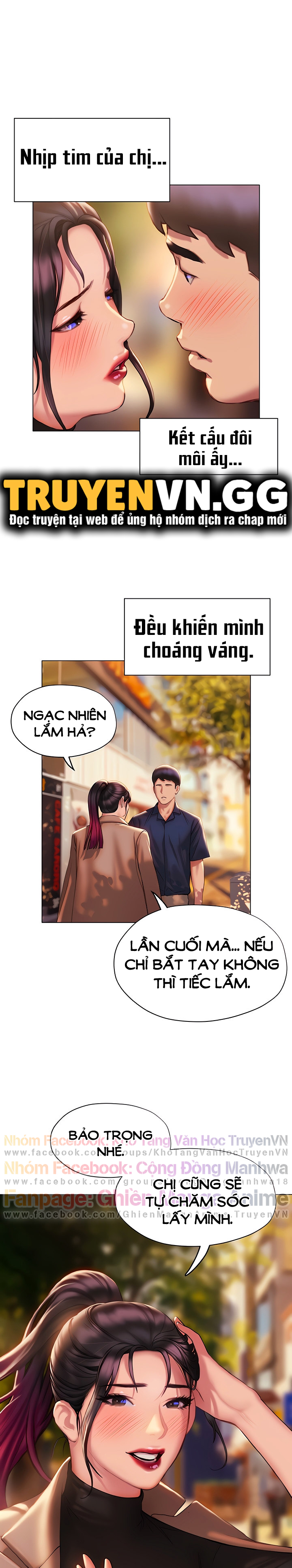 Cách Chúng Mình Tán Tỉnh Nhau