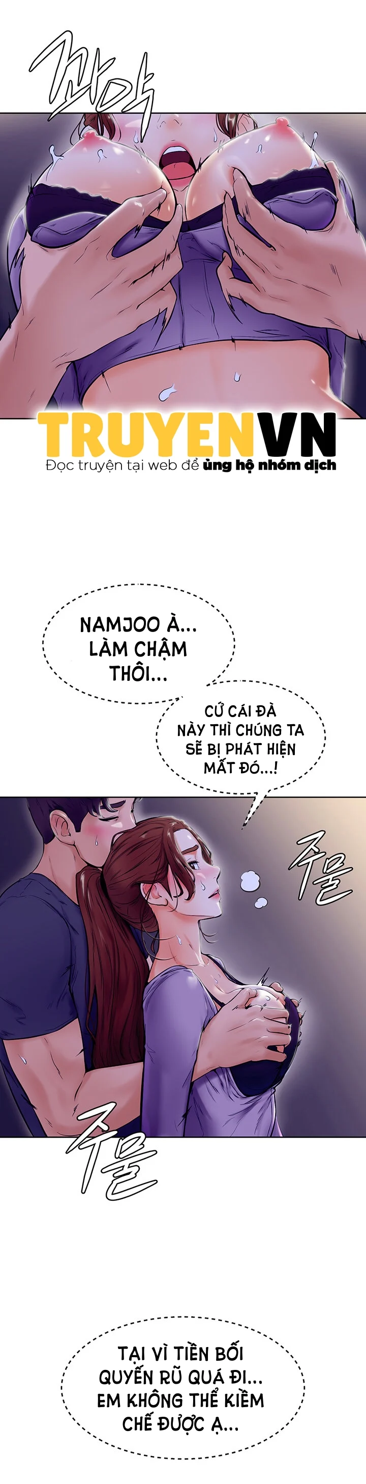 Cố Lên Nam Joo!