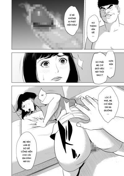 Haha no Tsutome ~Hikikomori Musuko no Seishori Dougu~