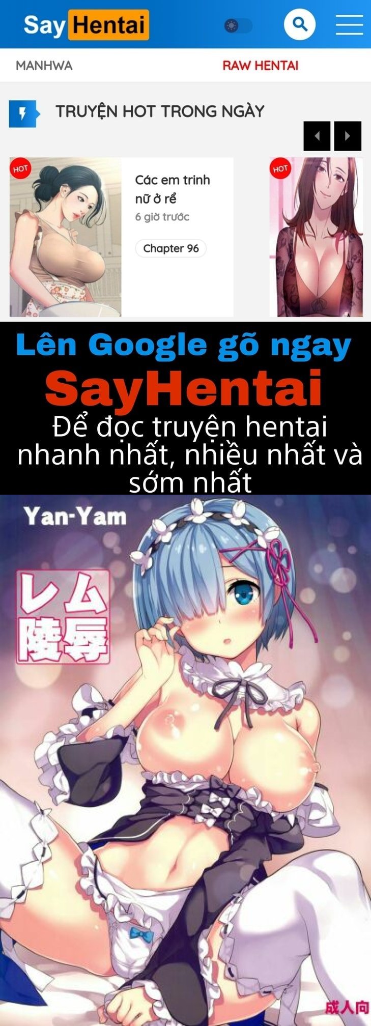 Rem Ryoujoku