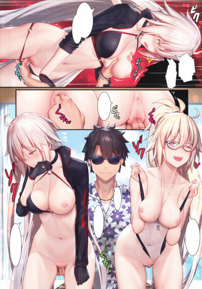 Fate/Gentle Order 5