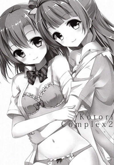 Kotori Complex2