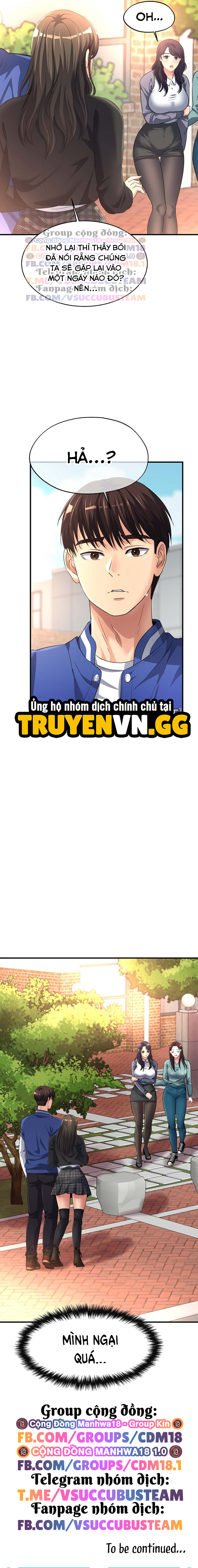 Tình Cảm Thầm Kín