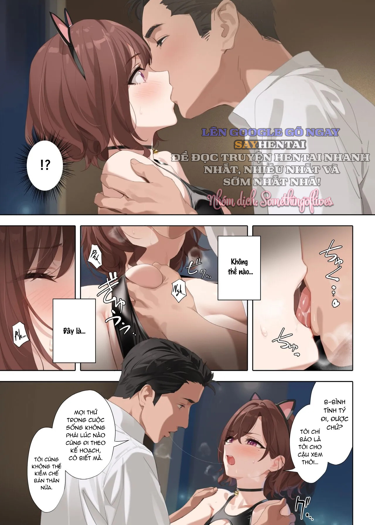 Manatsu No Yoru No Yume - Decensored - Oneshot- FULL COLOR