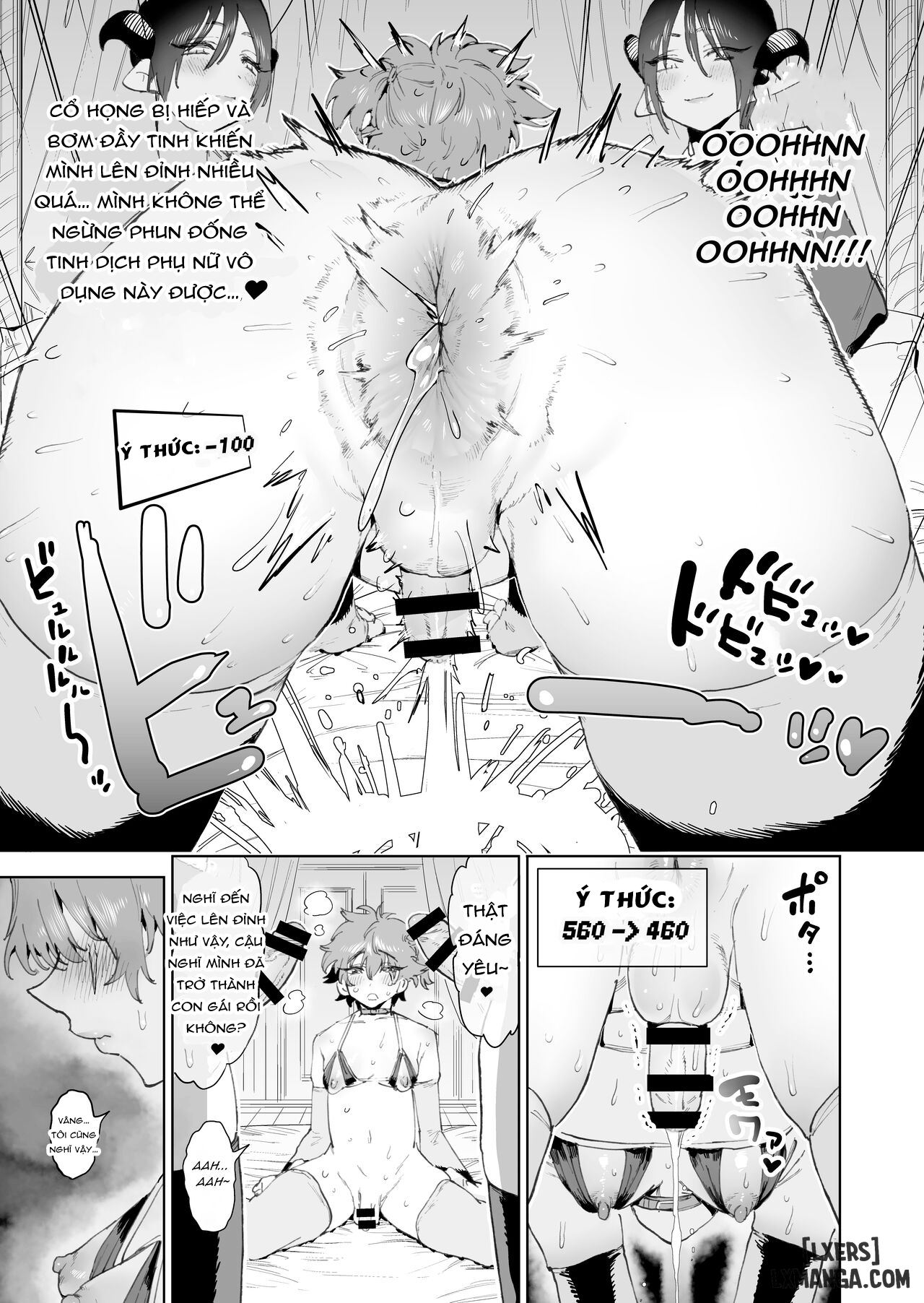 Boukensha ha Mesuiki Suru Hodo Tsuyoku Naru ga Baka ni Naru Ken Wo Te ni Ireta! ONESHOT