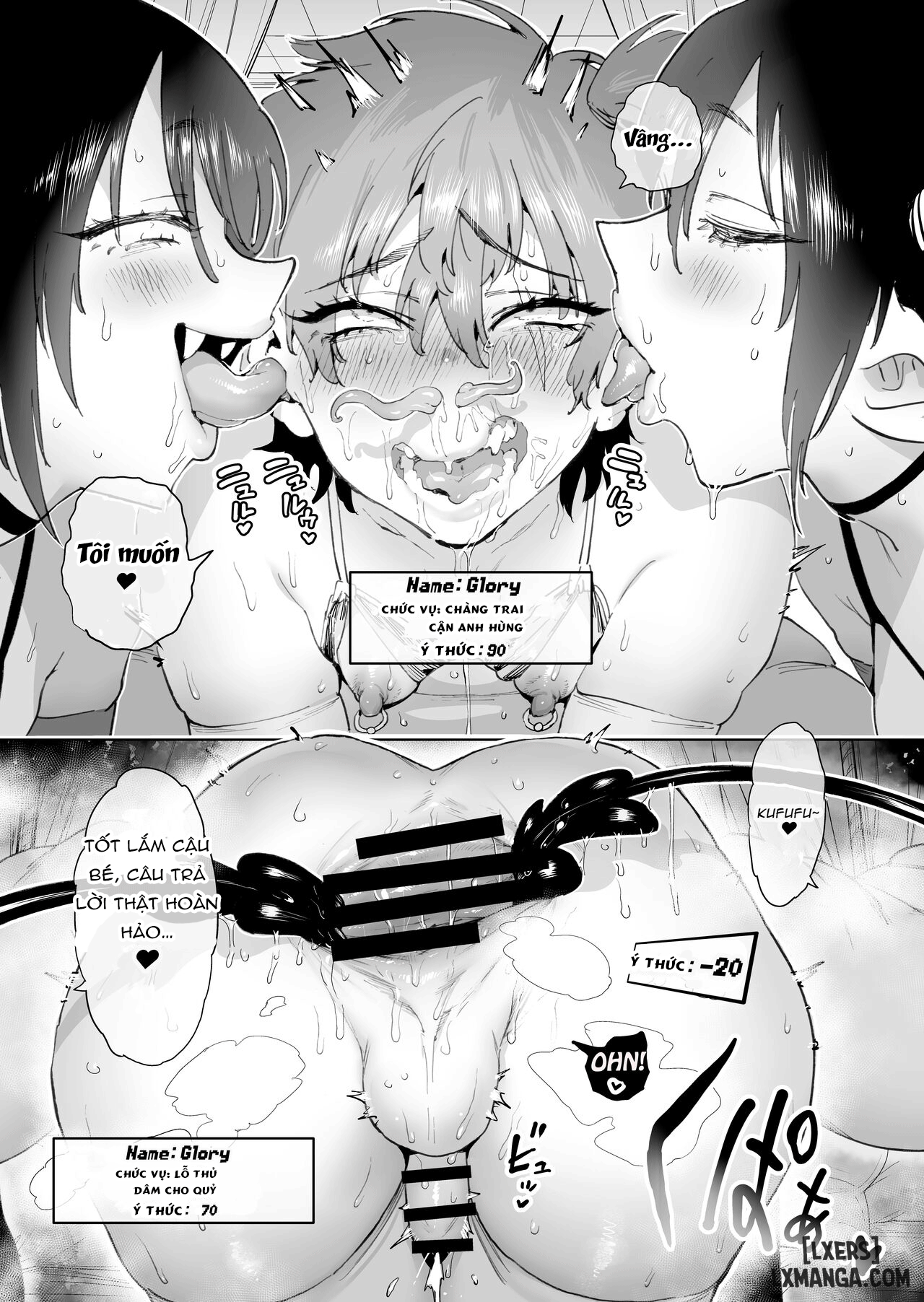 Boukensha ha Mesuiki Suru Hodo Tsuyoku Naru ga Baka ni Naru Ken Wo Te ni Ireta! ONESHOT