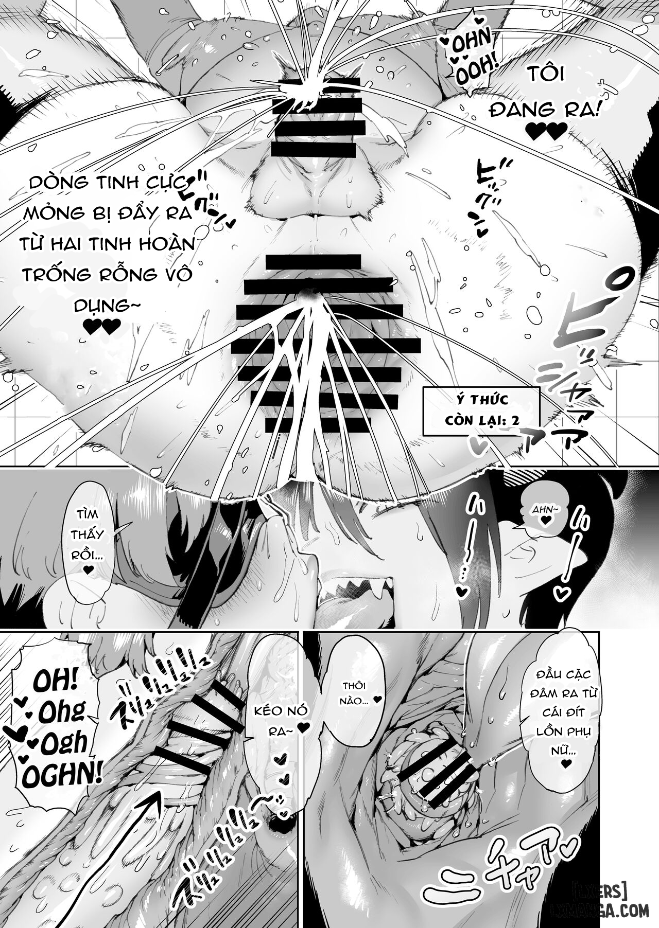 Boukensha ha Mesuiki Suru Hodo Tsuyoku Naru ga Baka ni Naru Ken Wo Te ni Ireta! ONESHOT