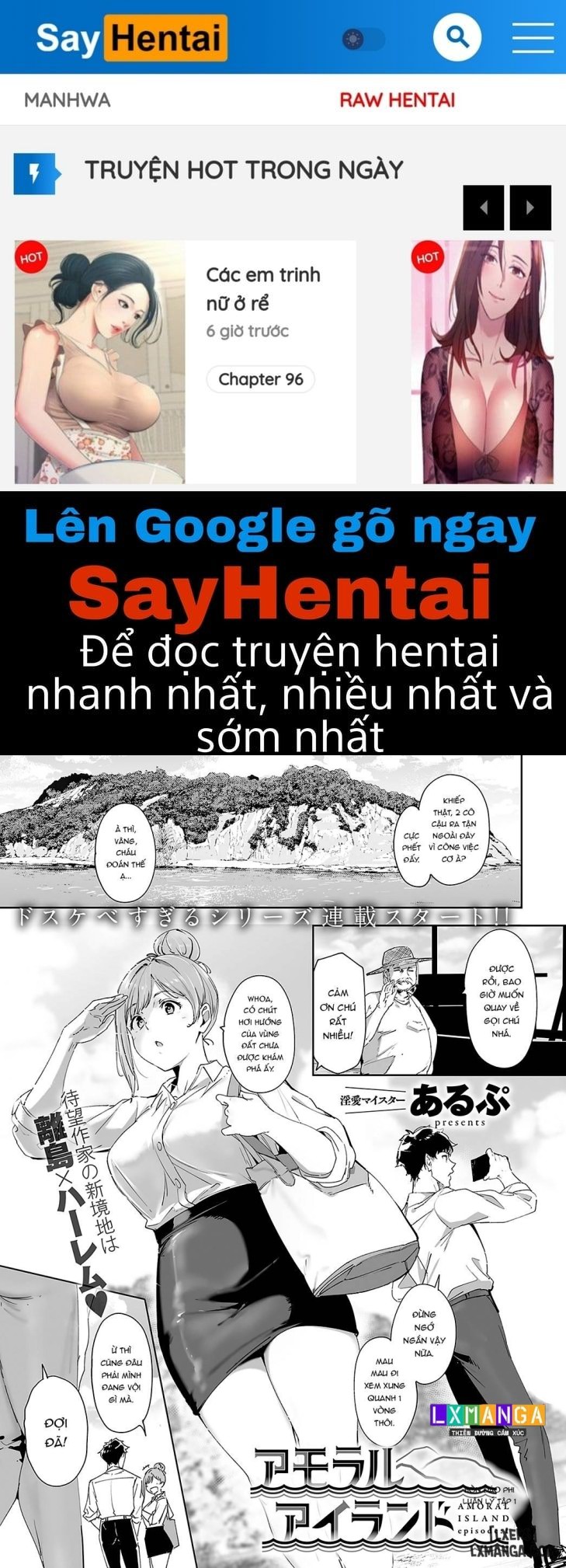 Hòn đảo vô luân