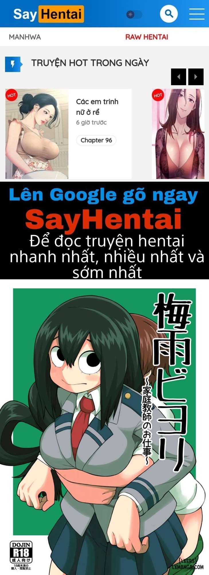 Tsuyu Biyori ~Katei Kyoushi no Oshigoto