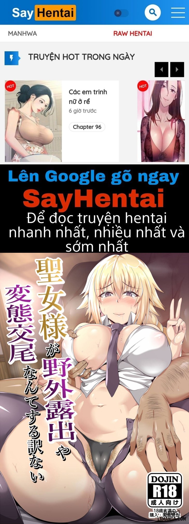 Seijo-sama ga Yagai Roshutsu ya Hentai Koubi nante Suru Wake Nai