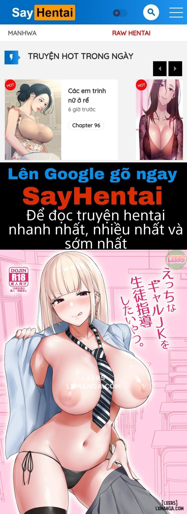 Ecchi na Gal JK o Seito Shidou Shitai Yatsu