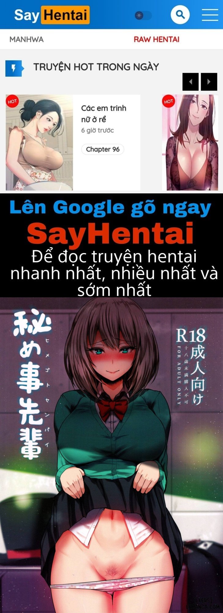 Himegoto Senpai