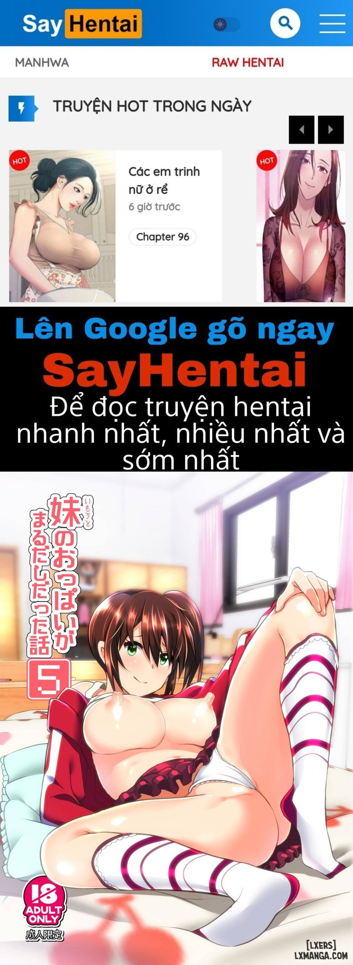 Imouto no Oppai ga Marudashi Datta Hanashi