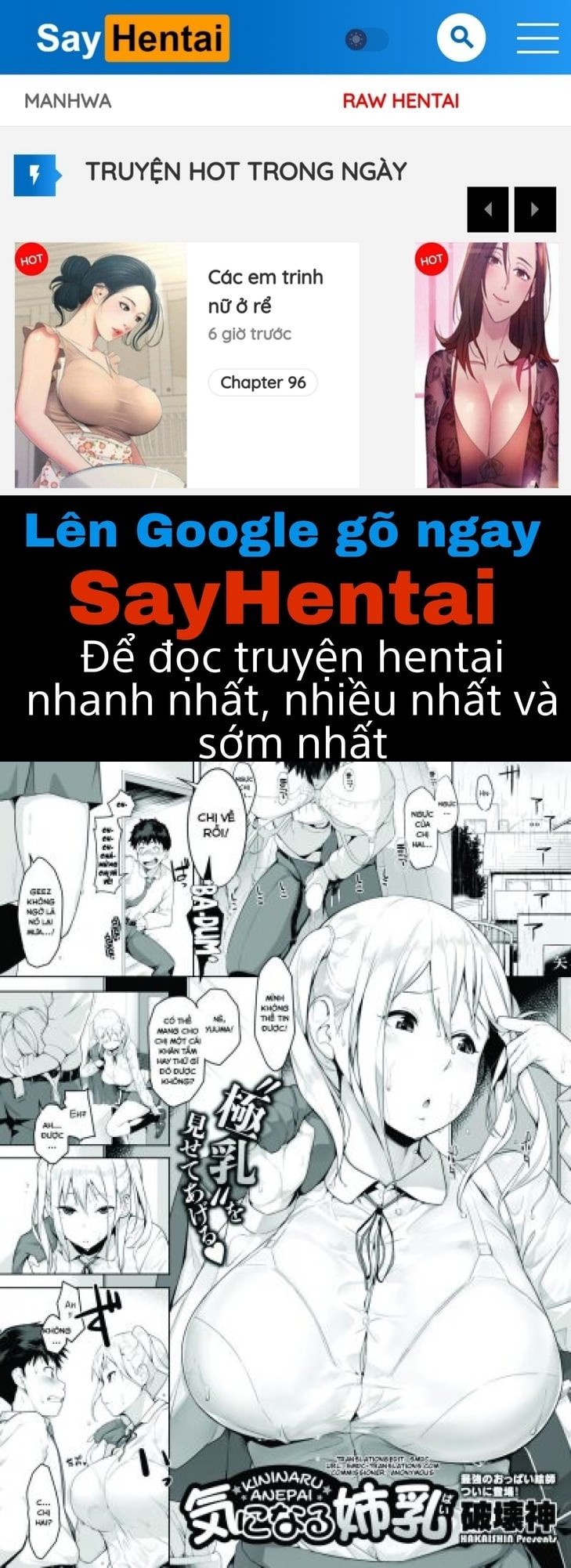 Kininaru Anepai