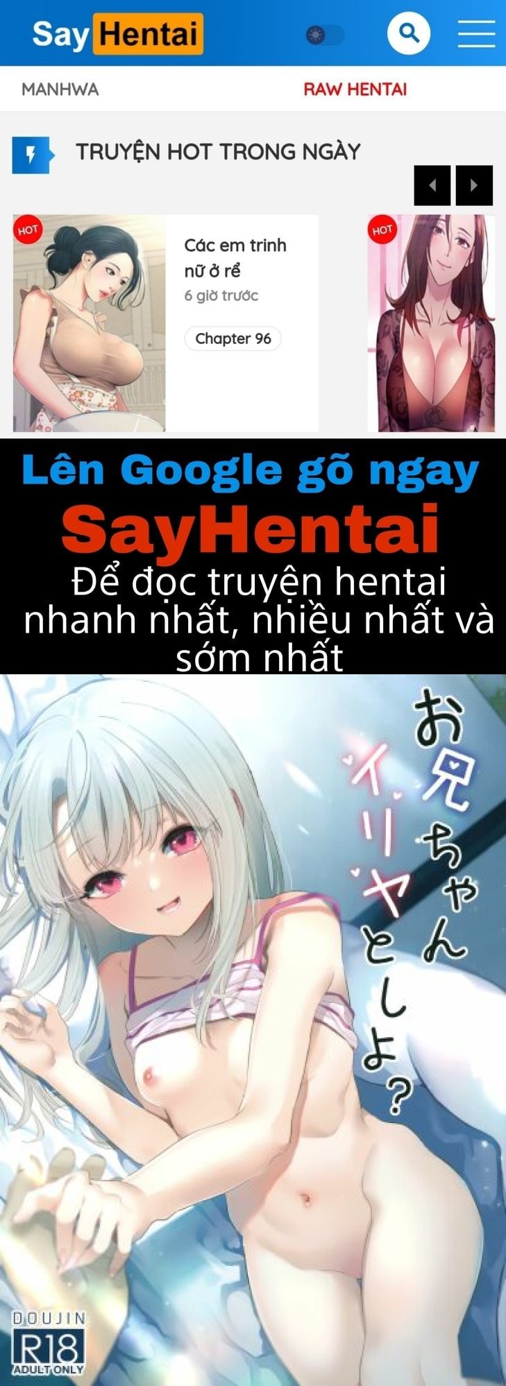 Onii-chan, Illya to Shiyo?